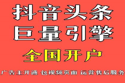 信息流开户成功案例：借鉴经验