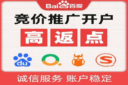 充值返点策略解析：商家如何吸引消费者