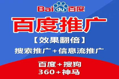 深度解析：百度竞价推广代运营如何助力某教育机构扩大市场份额
