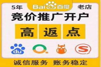 某某sem广告公司案例：中小企业SEM推广的秘诀