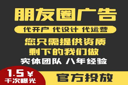 开户推广费用预算与执行